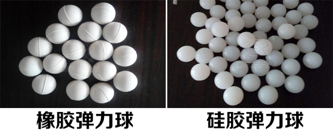 振動篩彈跳球分類：橡膠彈力球，硅膠彈力球