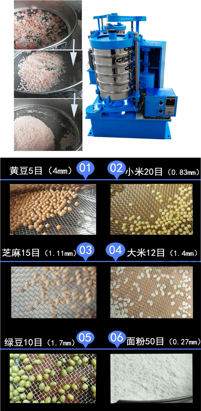 拍擊篩主要應(yīng)用范圍在化肥，建筑，化工，食品，醫(yī)藥，金屬等行業(yè)中