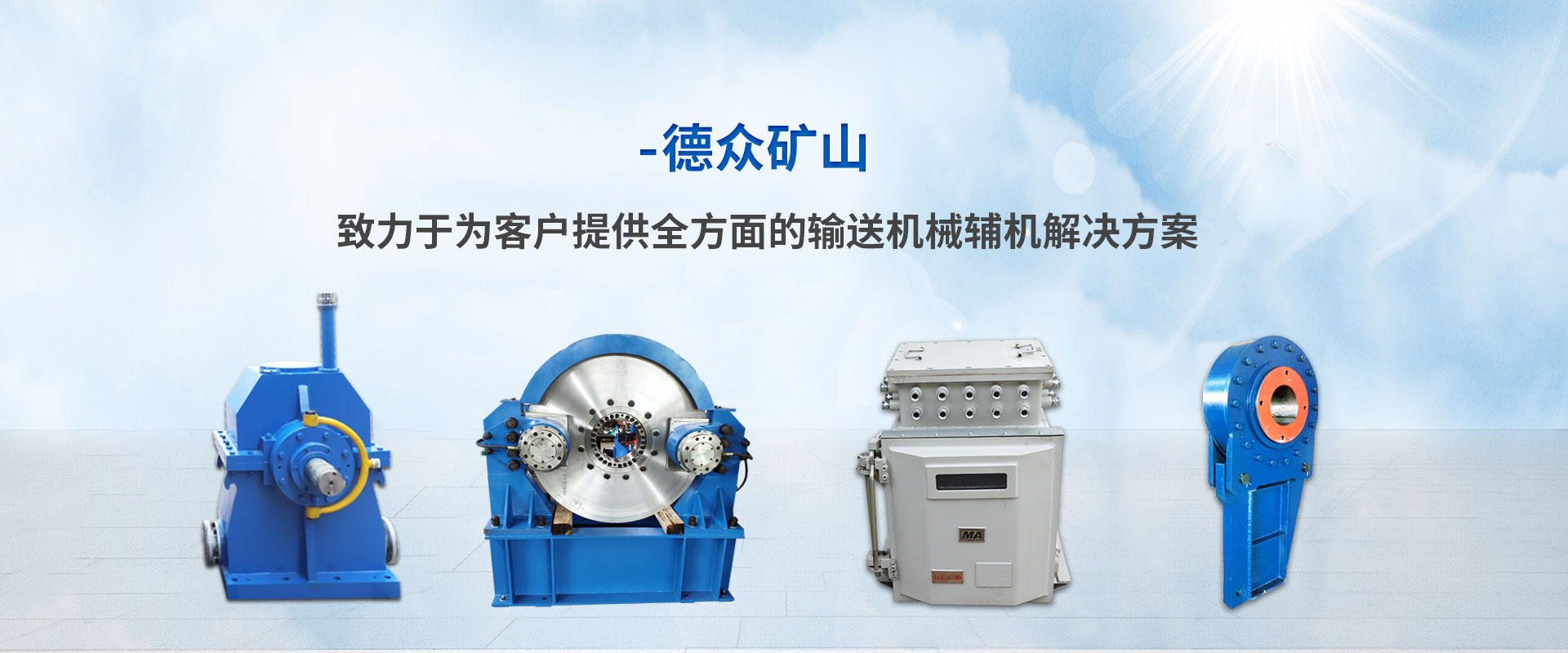改產(chǎn)品篩分能力強(qiáng)，篩分效果好，更加只用于流水線(xiàn)使用