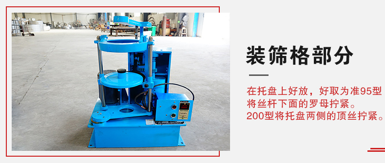 拍擊篩裝篩格部分主要是用來固定篩框，方便進(jìn)行振動和拍擊篩分而設(shè)計的。