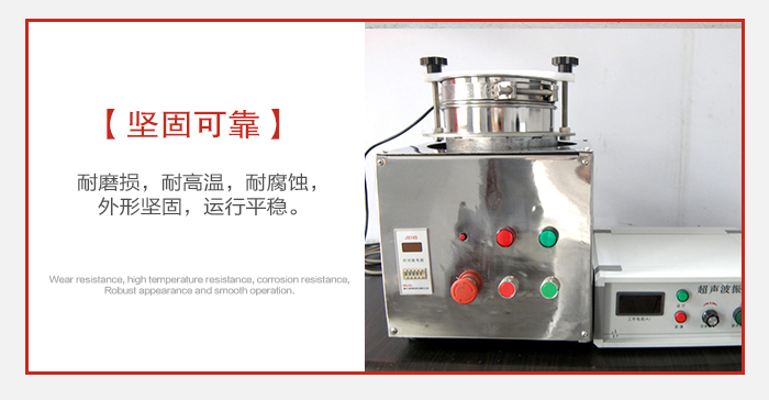 實驗篩用戶多選用不銹鋼材質(zhì)耐磨損，耐腐蝕使用壽命長。