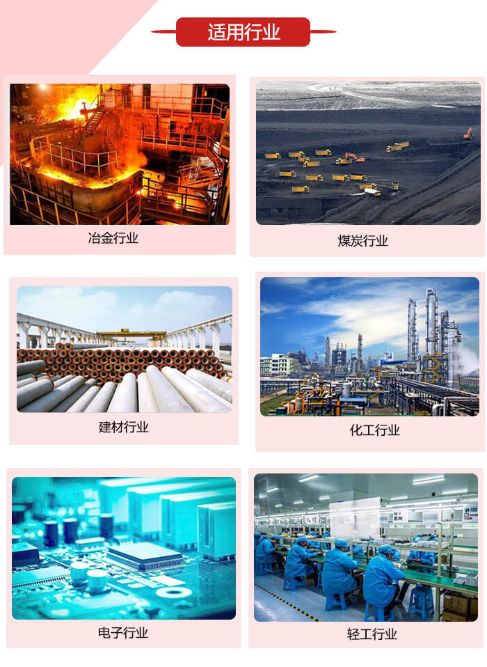 微型振動電機適用的范圍就比較廣泛：冶金，煤炭，建材，化工，輕工，電子，機械等行業(yè)的使用。圖片展示