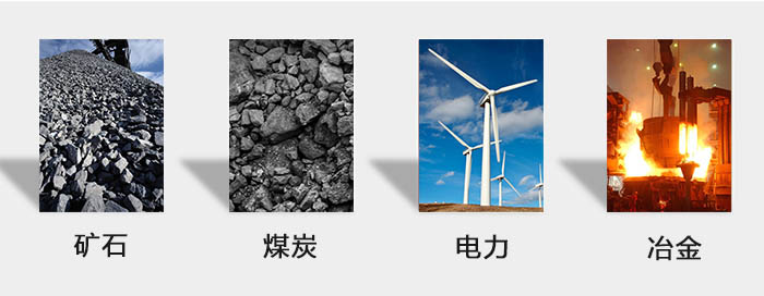ZFB倉壁振動器用于：砂石，煤炭，電力，冶金等行業(yè)。