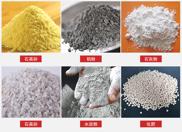 拍擊式振動篩適用范圍：粉體，冶金，地質(zhì)，國防等部門。