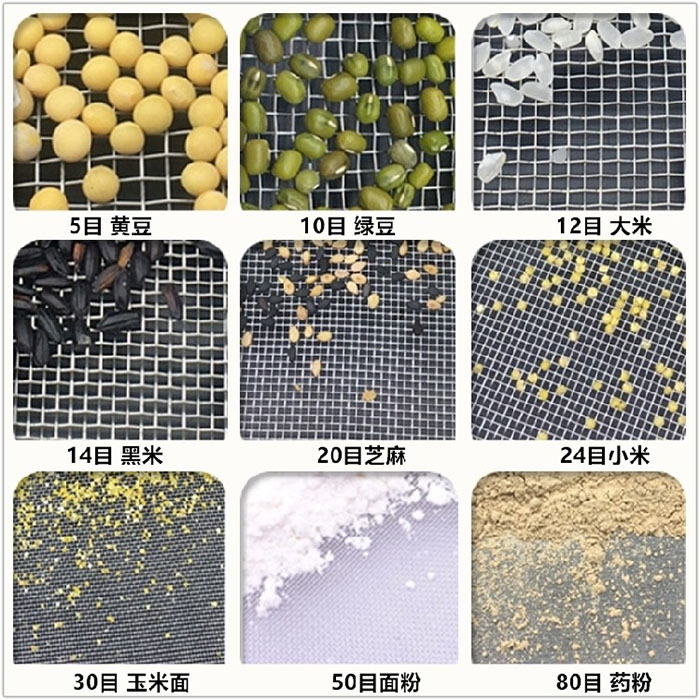 Φ300試驗(yàn)篩適用于：糧食，建材，化工，砂石等行業(yè)