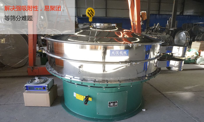 超音波振動篩能解決強吸附性，易聚團的篩分難題