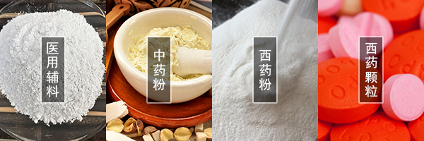醫(yī)藥振動篩可篩分中藥粉，西藥粉，西藥顆粒，醫(yī)用輔料等物料