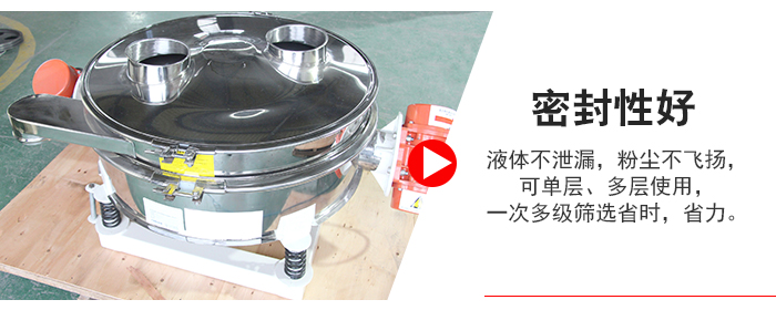 超聲波直排篩物料過(guò)網(wǎng)率可達(dá)90%。
