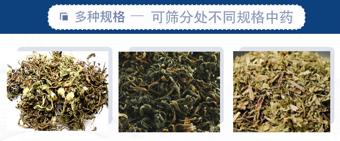 篩分機一般處理粒度在0.074—5mm，含水量小于7%，無粘性的各種干式粉狀或顆粒狀物料的篩分