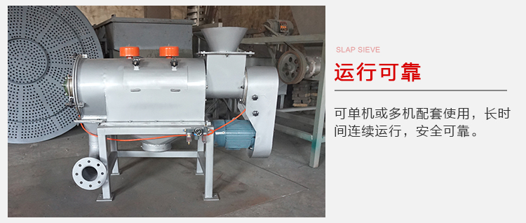 氣旋篩的運(yùn)行比較可靠，能夠?qū)崿F(xiàn)單機(jī)或多機(jī)配套使用。