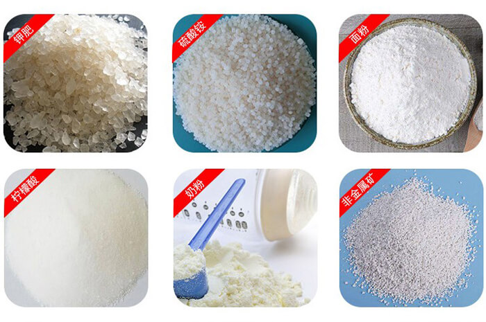 氣體保護振動篩可篩分物料有檸檬酸，奶粉，非金屬礦，鉀肥，硫酸銨，面粉等。