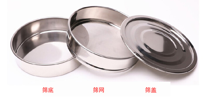 篩底，篩網(wǎng)，篩蓋展示圖